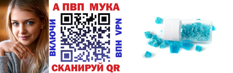 Alfa_PVP крисы CK Цимлянск