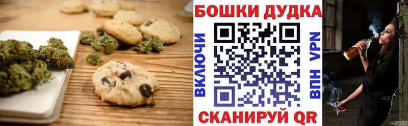 Canna-Cookies конопля  нарко площадка телеграм  Цимлянск 