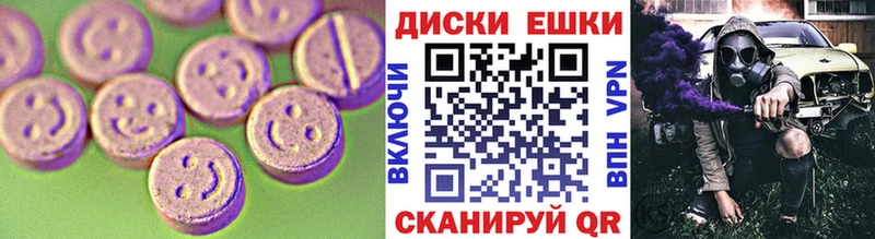 Ecstasy Philipp Plein Цимлянск