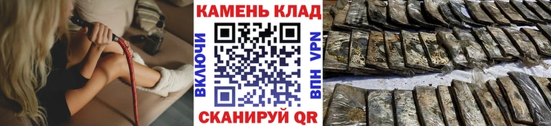 ГАШ гашик  Цимлянск 