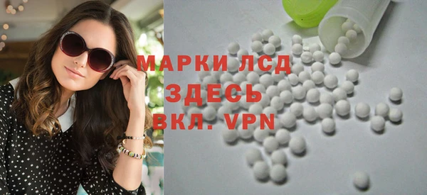 мефедрон мука Армянск