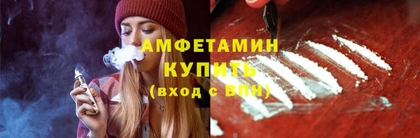 мефедрон мука Армянск