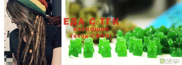 спиды Арсеньев