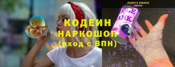 синтетический гашиш Аркадак