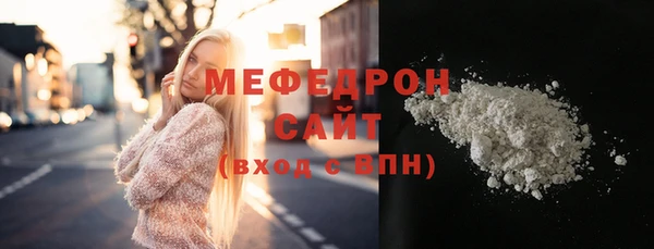 мефедрон мука Балабаново
