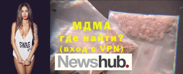 мефедрон мука Армянск