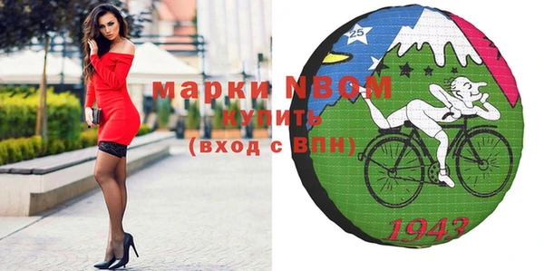 мефедрон мука Армянск