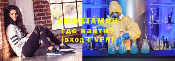 мефедрон мука Армянск