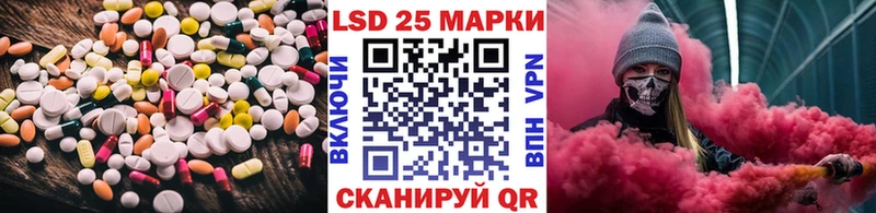LSD-25 экстази кислота ОМГ ОМГ ссылка Цимлянск