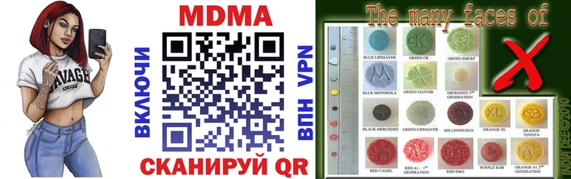МДМА VHQ  Цимлянск 