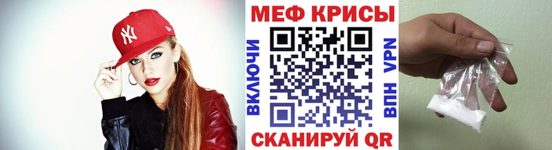 МЕФ VHQ  Цимлянск 