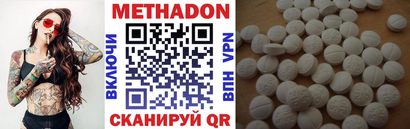 купить Цимлянск сайты даркнета наркотические препараты МЕТАДОН methadone