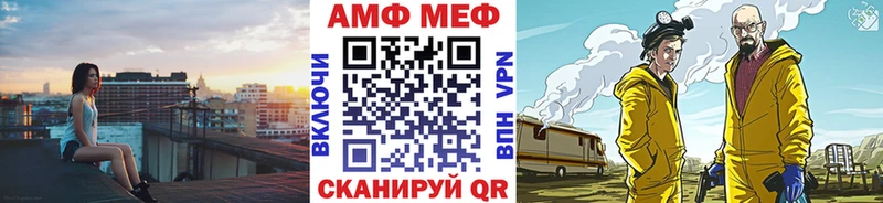 МЕТАМФЕТАМИН Methamphetamine купить наркоту Цимлянск
