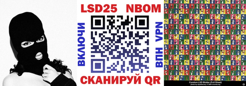 купить наркотик  Цимлянск  Марки N-bome 1500мкг 