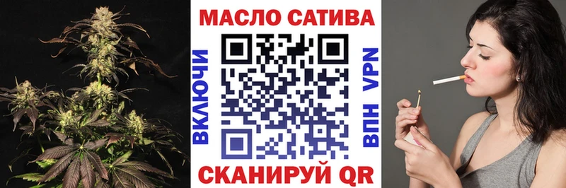 ТГК вейп с тгк Цимлянск
