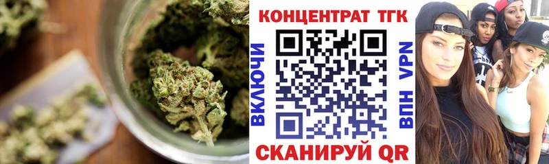 закладка  Цимлянск  Дистиллят ТГК гашишное масло 